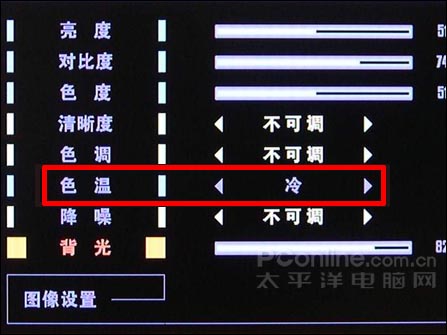 液晶电视色彩调试 液晶电视色彩调试