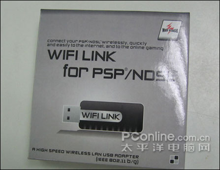 PSP特价配件