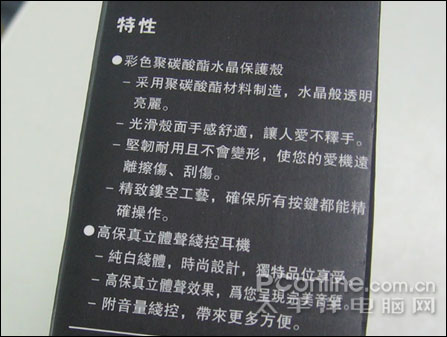 NDSL特价配件