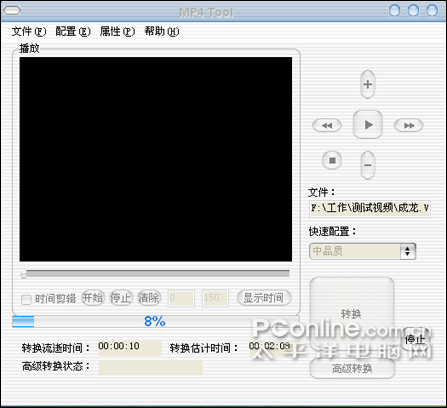 清华同方PMC-V618评测