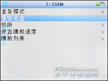 清华同方PMC-V618评测