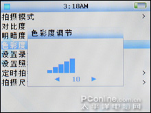 清华同方PMC-V618评测