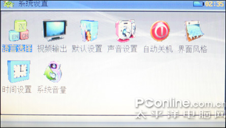金星JXD960评测