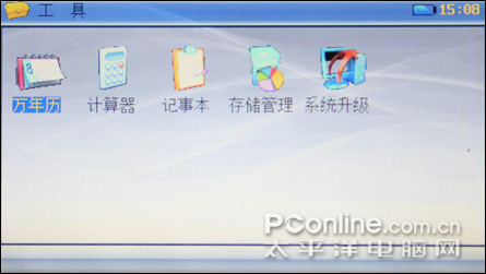 金星JXD960评测