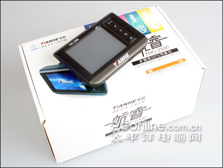 天合GPS2500