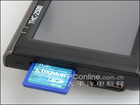 天合GPS2500