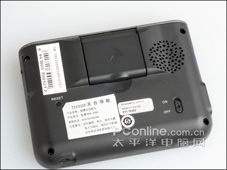 天合GPS2500