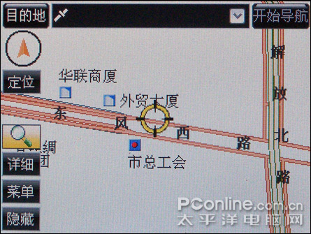 天合GPS2500