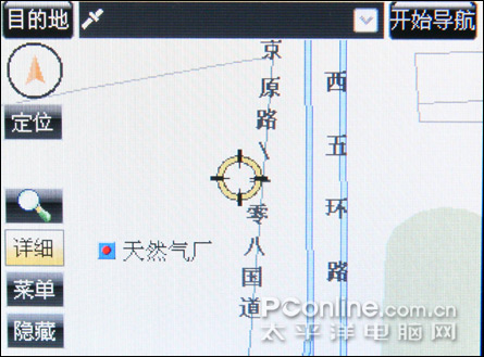天合GPS2500