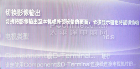 PSP2000可以视频输出