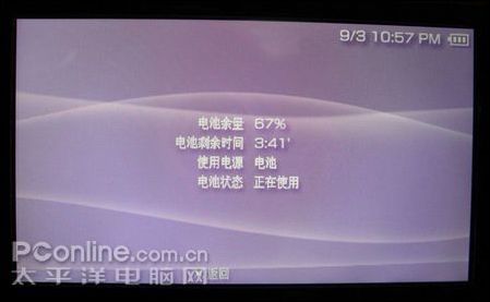 原始电