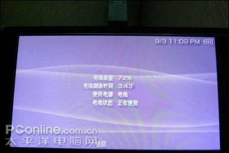 PSP2000USB充电