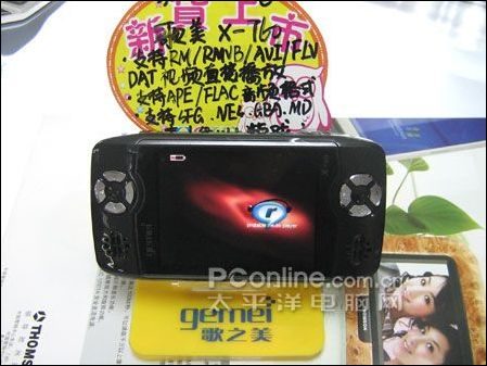 歌美X760