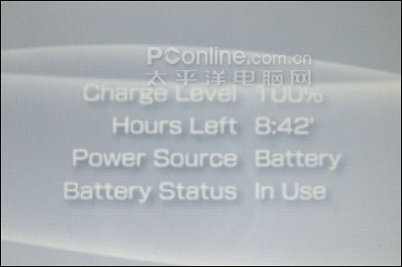 PSP-1800mah