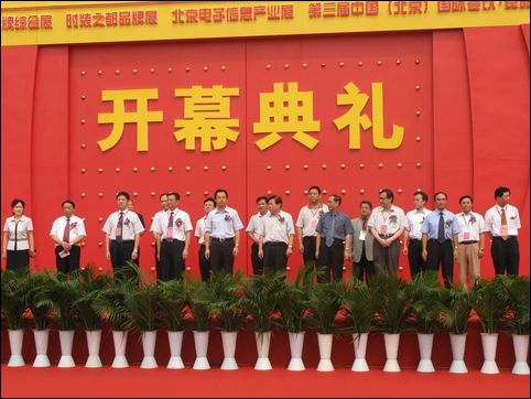 纽曼亮相北京工业展