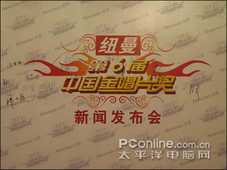 饕餮盛宴 纽曼第六届中国金唱片奖火热启动