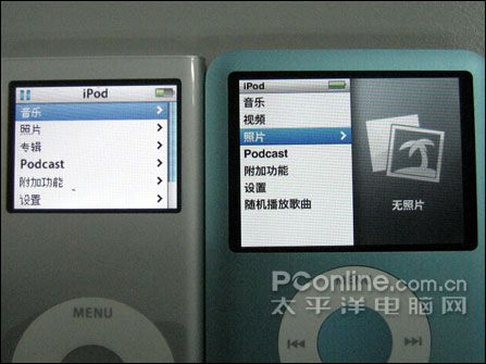 iPod nanoIII