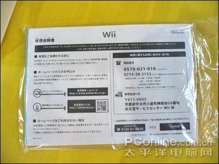  Wii Ϸ