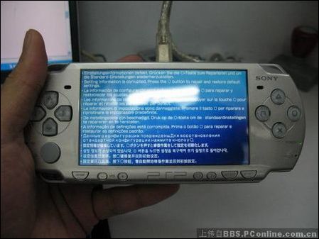 都是破解惹的祸 psp2000瞬间暴涨百元