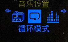 艾诺V3 OLED版评测