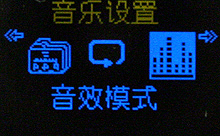 艾诺V3 OLED版评测