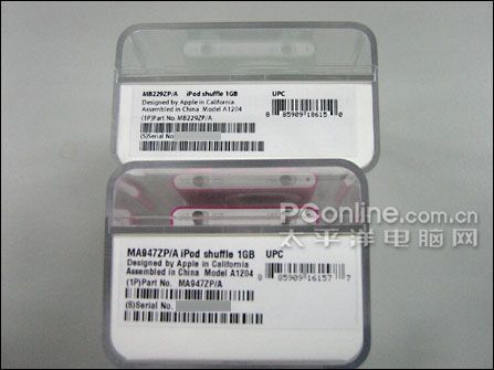 iPod shuffle