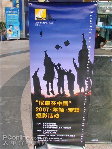 尼康