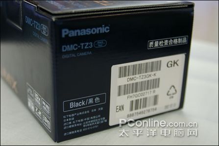 松下TZ3