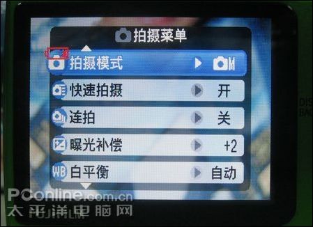富士Z10fd菜单1