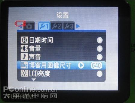 富士Z10fd菜单2