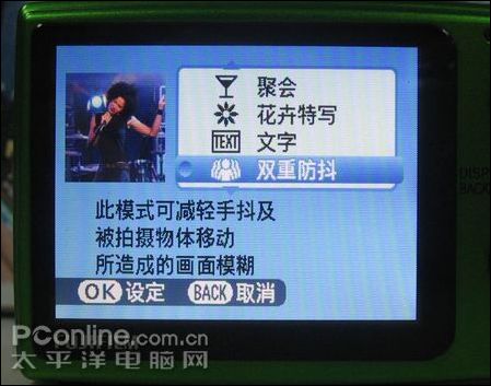 富士Z10fd情景模式