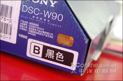 索尼W90开箱验机完全指南