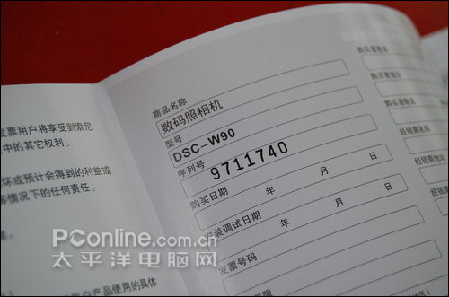 索尼W90开箱验机完全指南