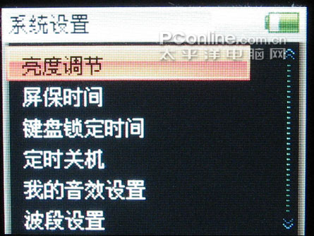 OPPO D29L评测