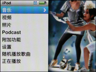 iPod classic评测