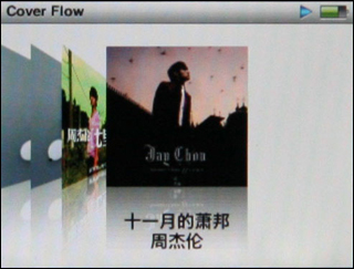 iPod classic评测