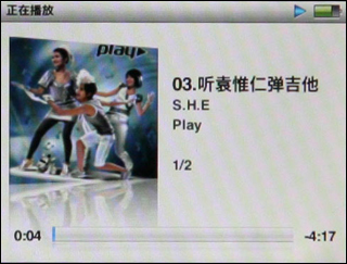 iPod classic评测