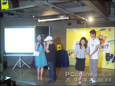 三星MP3网友见面会