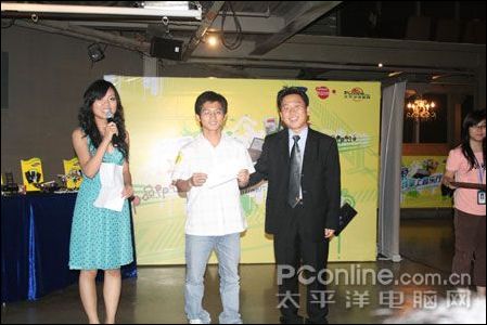 三星MP3网友见面会