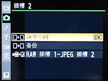 尼康D3试用