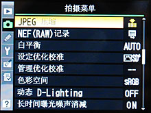 尼康D3试用