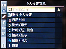 尼康D3试用