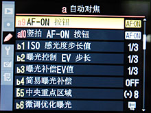尼康D3试用