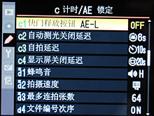 尼康D3试用