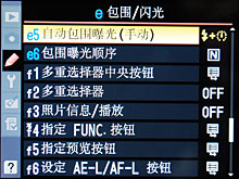 尼康D3试用