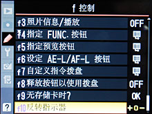 尼康D3试用