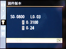 尼康D3试用