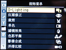尼康D3试用