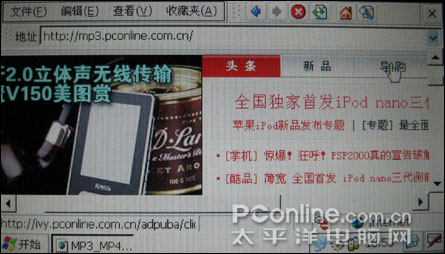 纽曼VX1000评测