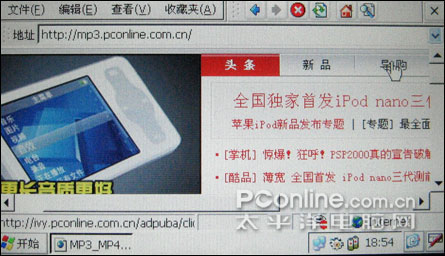 纽曼VX1000评测